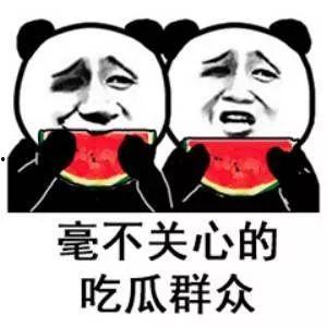 微信娱乐圈吃瓜文章,明星恋情曝光，幕后真相令人震惊！