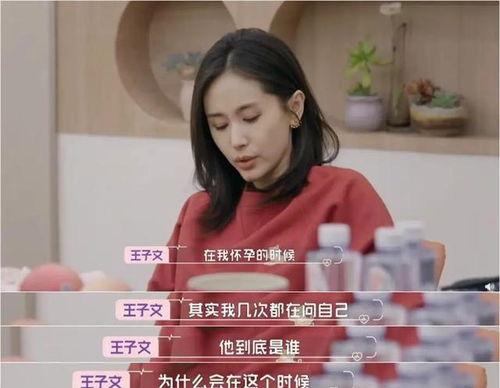 娱乐晓晨吃瓜是真的吗,真相揭秘还是网络谣言？